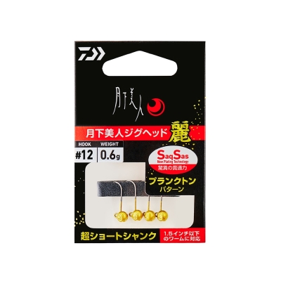 Daiwa Gekkabijin Rei Gold SS #14 Jig Head - 2