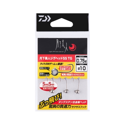 Daiwa Gekkabijin TG SS #10 Jig Head - 2
