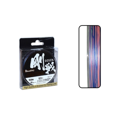 Gosen W8 Casting 8B Multicolor 150m İp Misina - 1