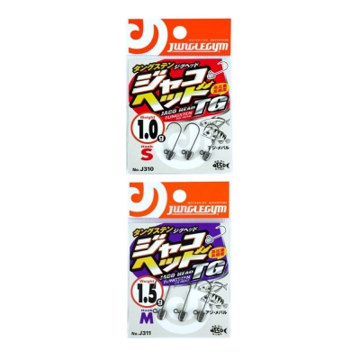 Junglegym J310 JH TG #8 Jig Head - 2