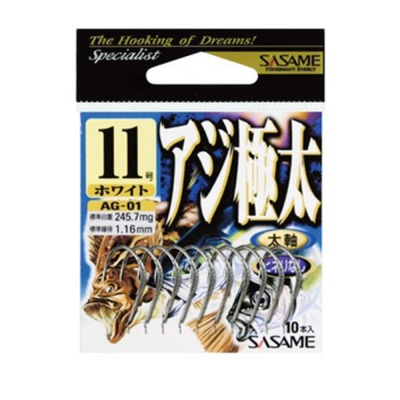 Sasame AG-01 İğne - 1